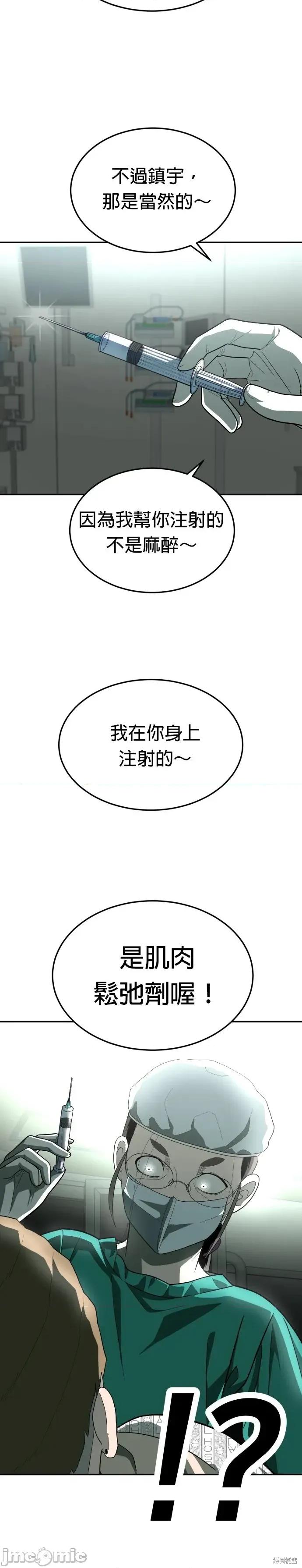 玩物 玩物36 第15页