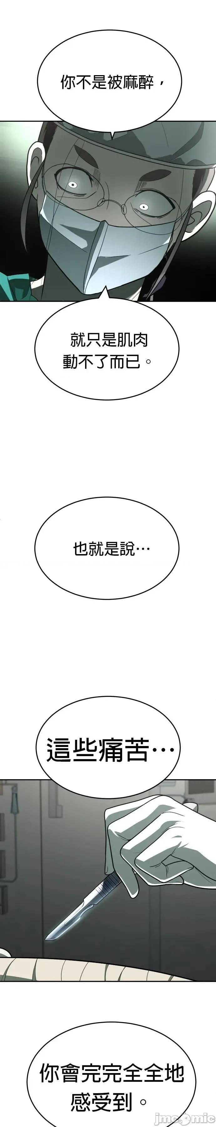 玩物 玩物36 第16页