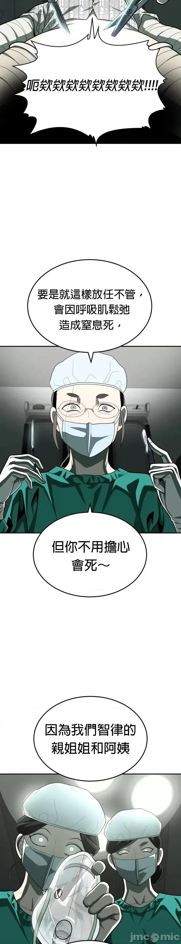 玩物 玩物36 第18页
