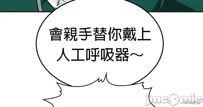 玩物 玩物36 第19页
