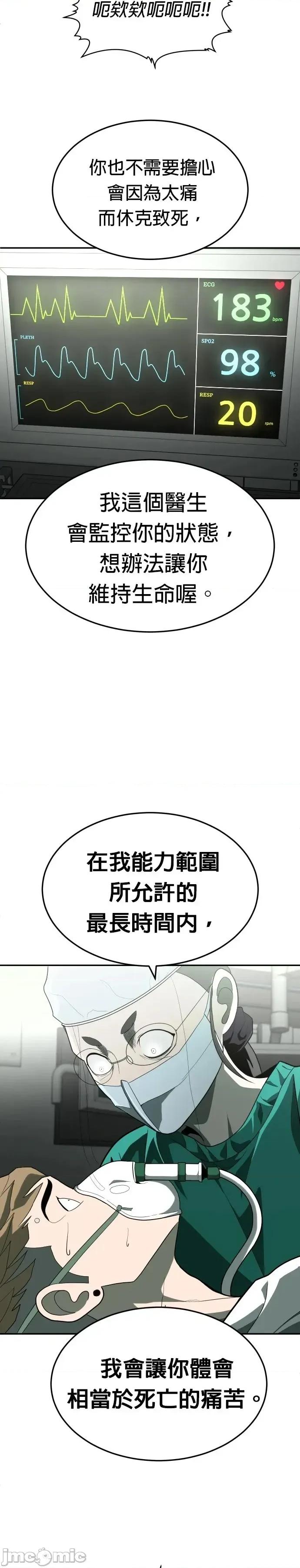 玩物 玩物36 第20页