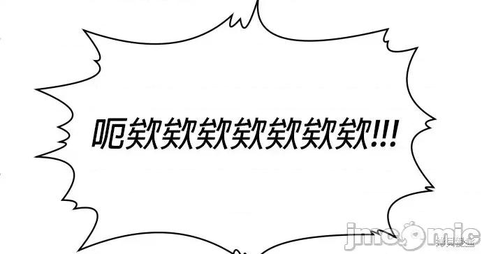 玩物 玩物36 第21页