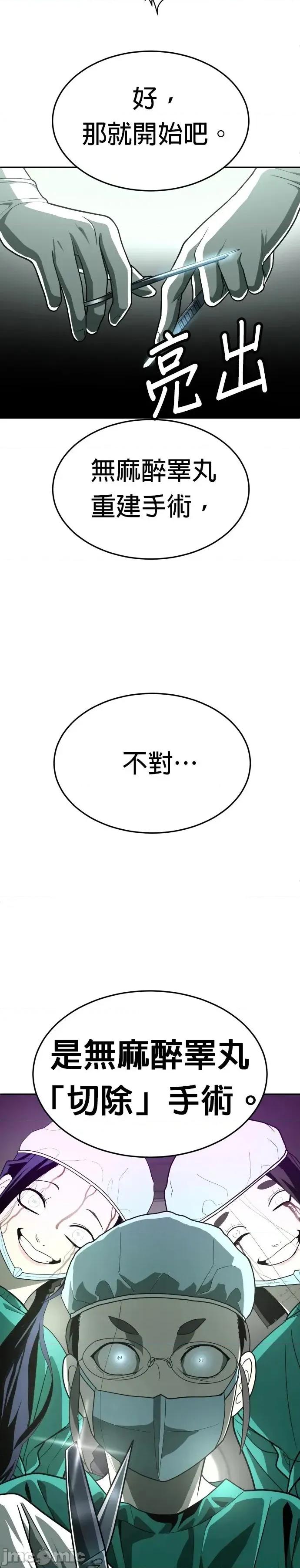玩物 玩物36 第22页