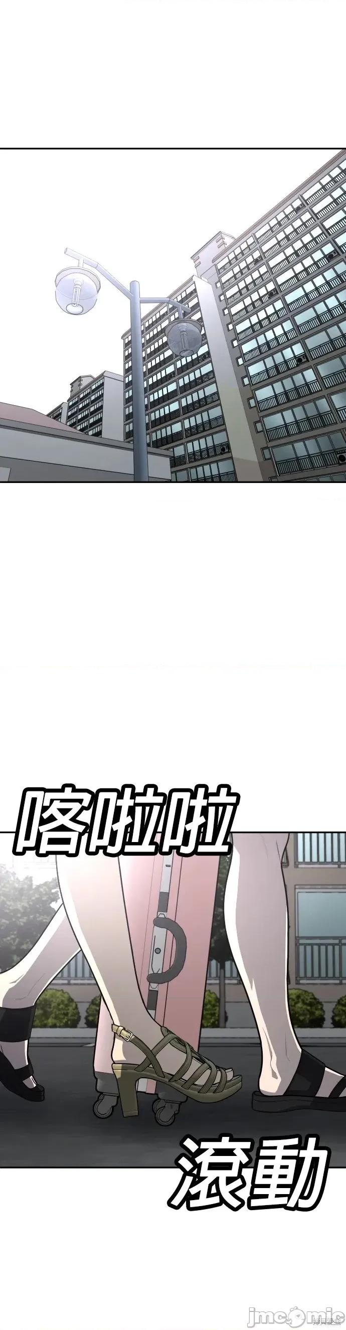 玩物 玩物36 第26页