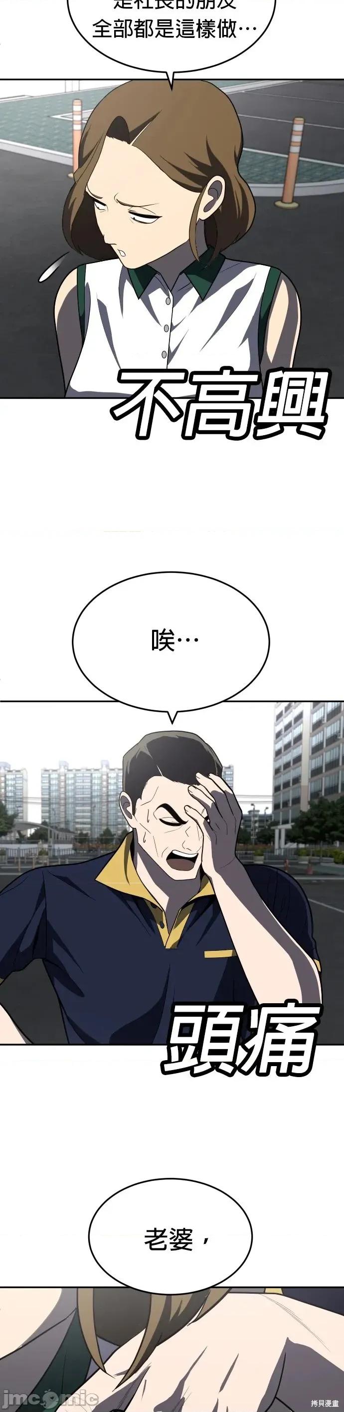 玩物 玩物36 第32页
