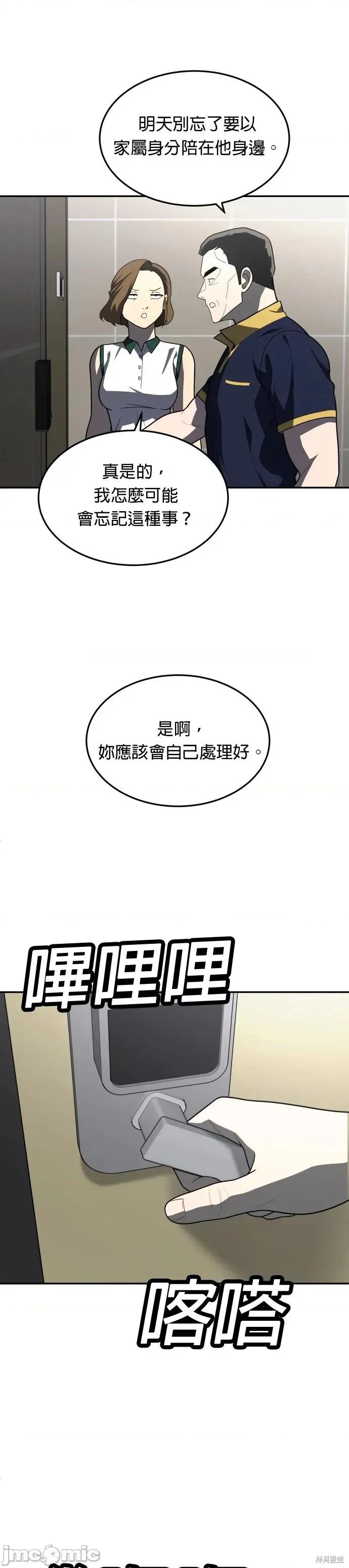 玩物 玩物36 第36页