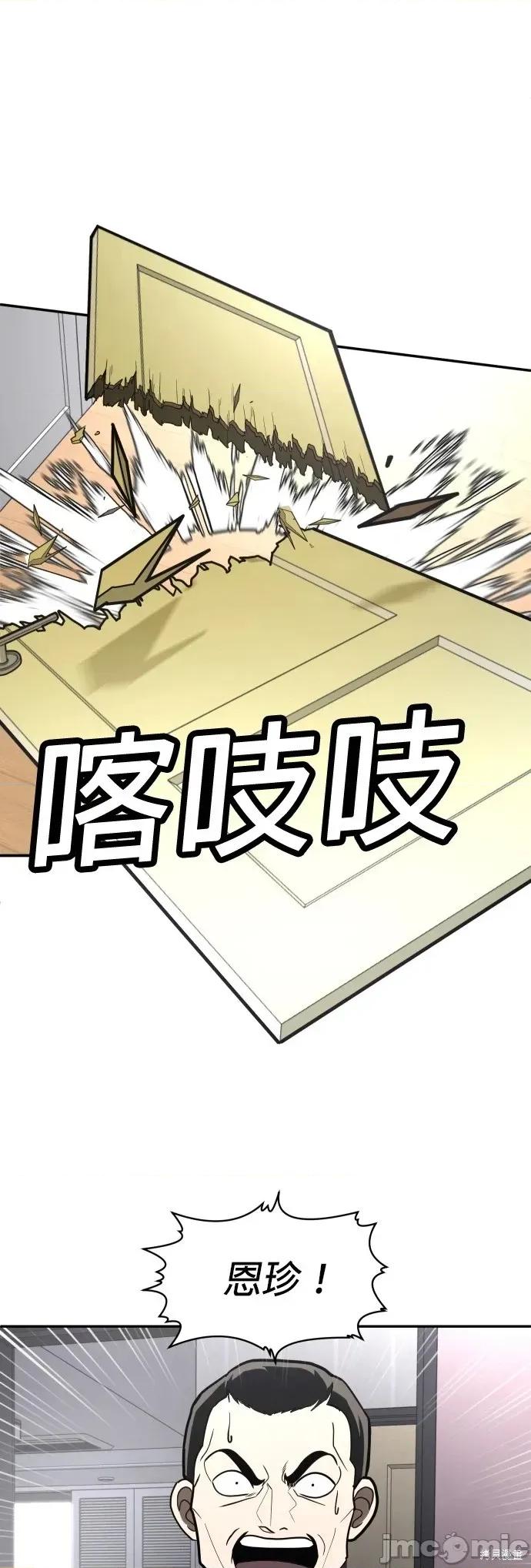 玩物 玩物36 第47页
