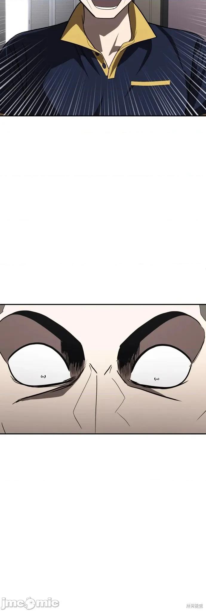 玩物 玩物36 第48页