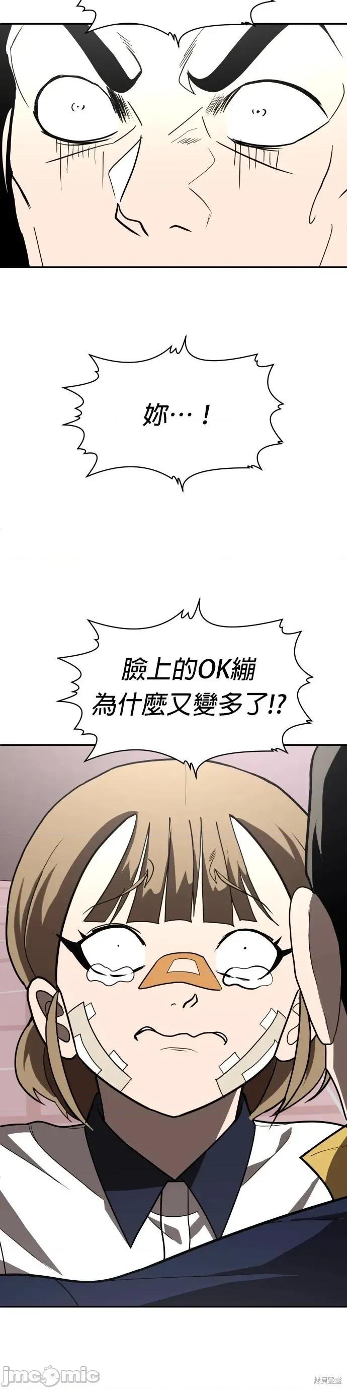 玩物 玩物36 第52页