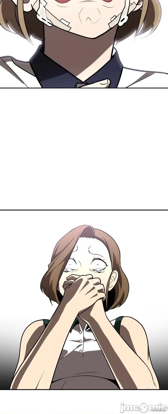 玩物 玩物36 第69页