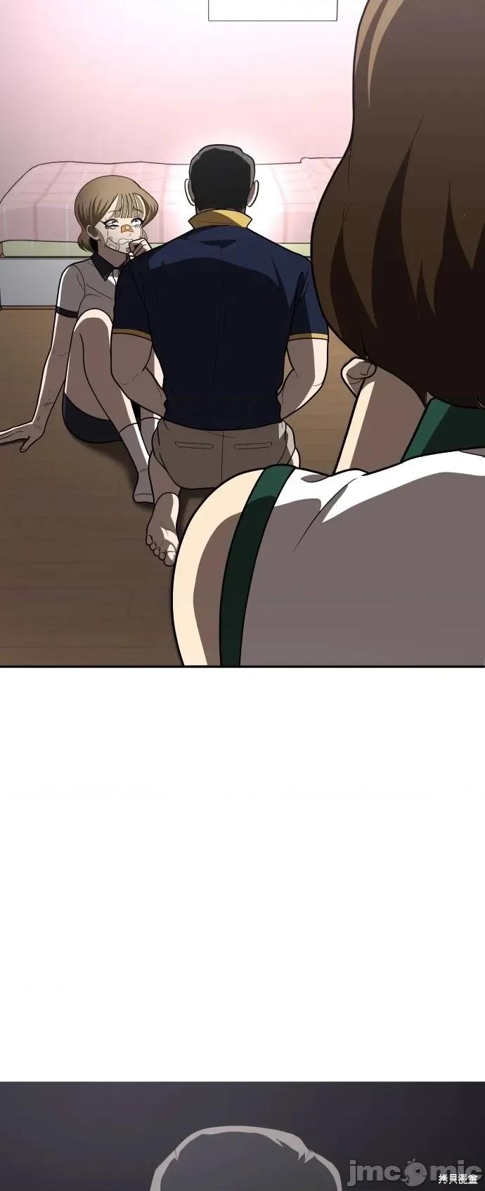 玩物 玩物36 第71页