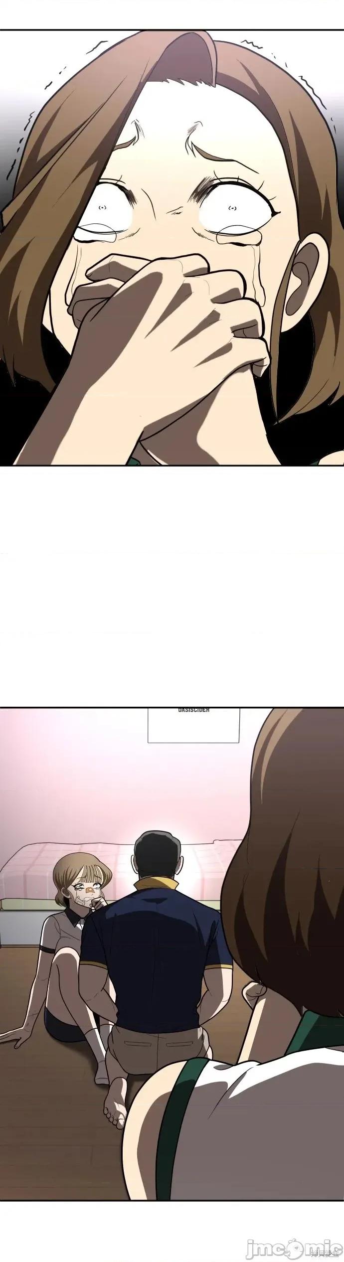 玩物 玩物37 第2页