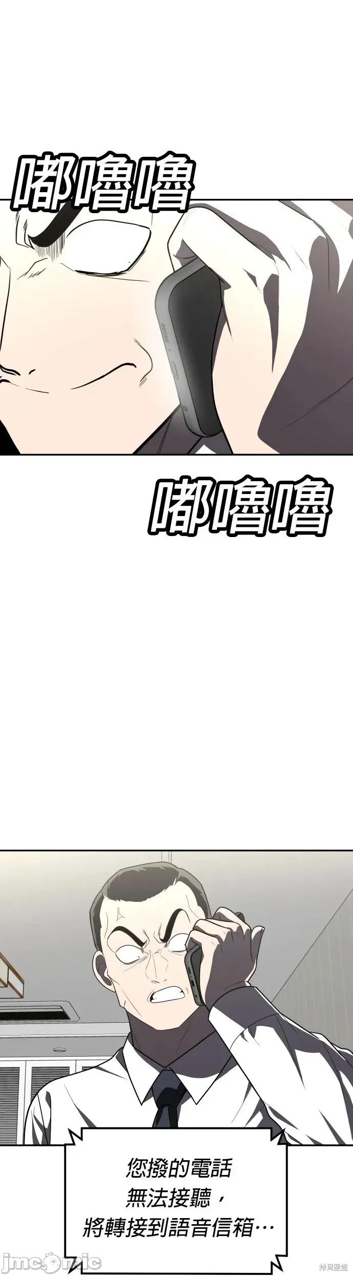 玩物 玩物37 第5页