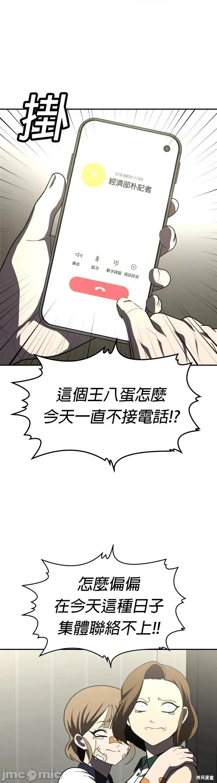 玩物 玩物37 第6页
