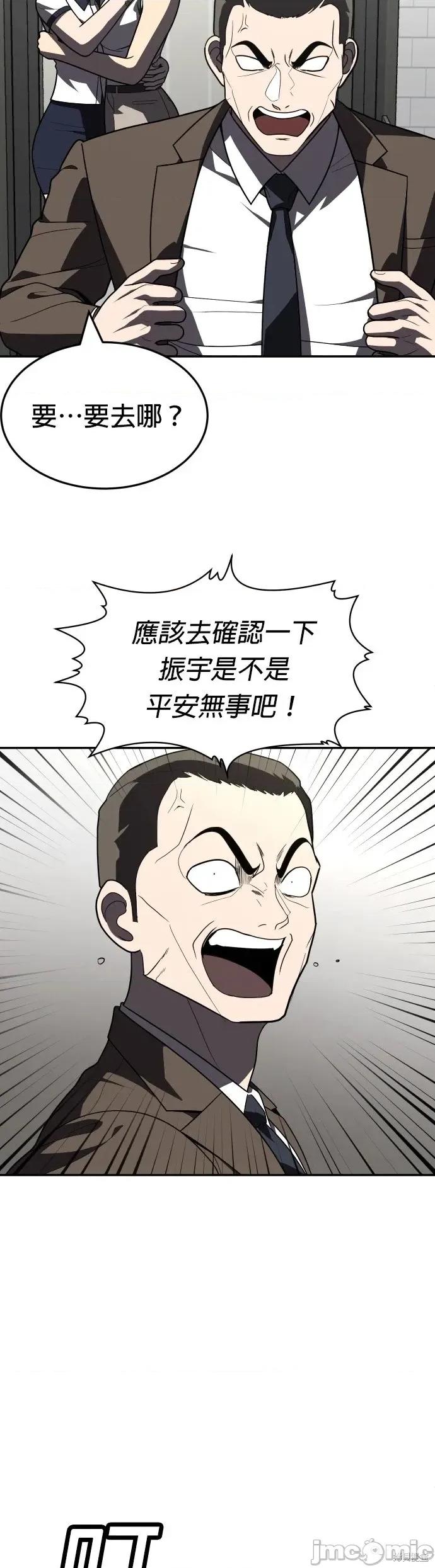 玩物 玩物37 第8页