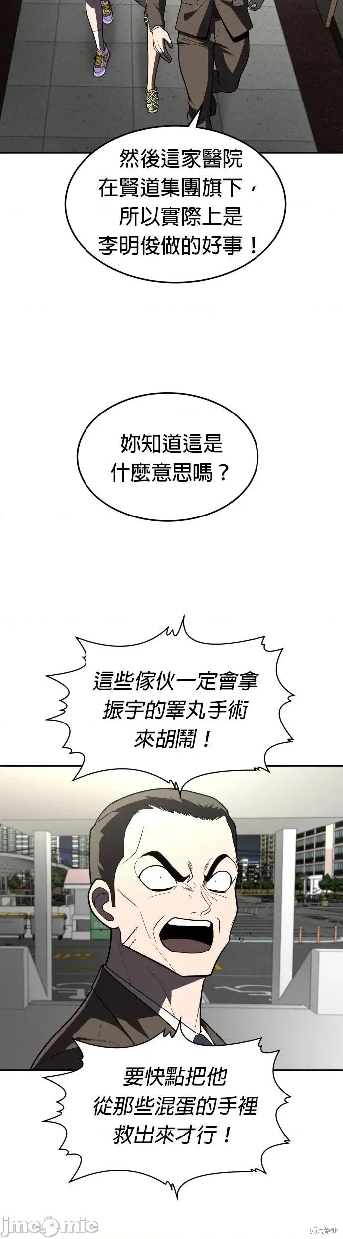 玩物 玩物37 第10页