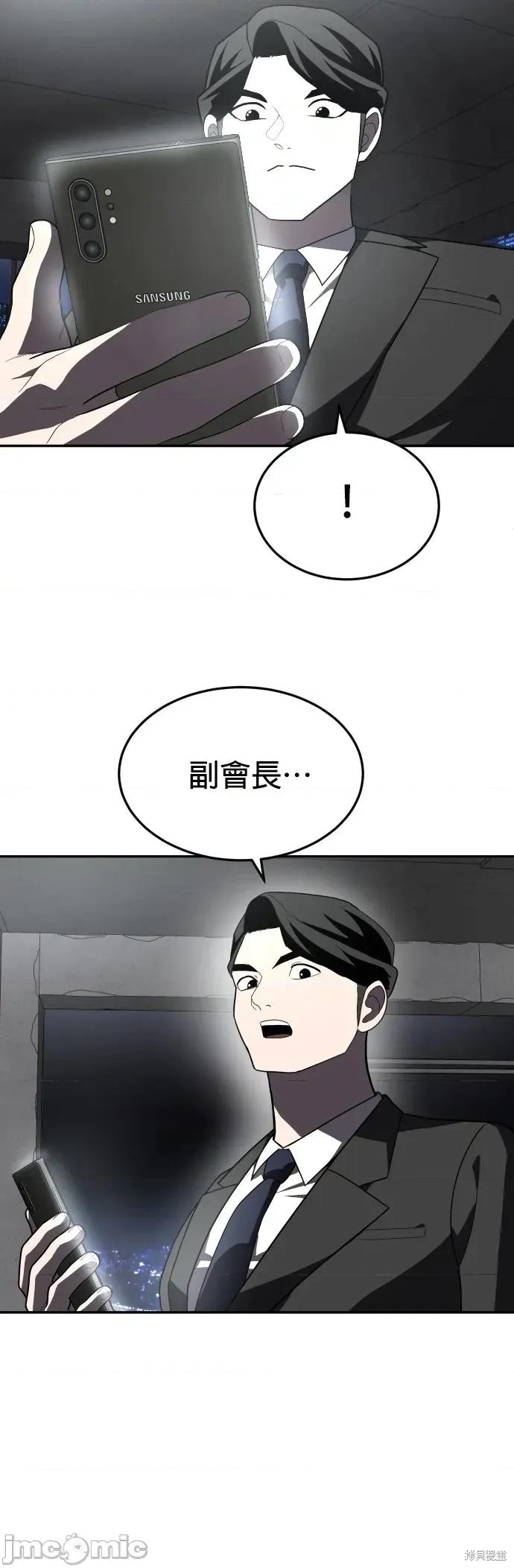 玩物 玩物37 第16页