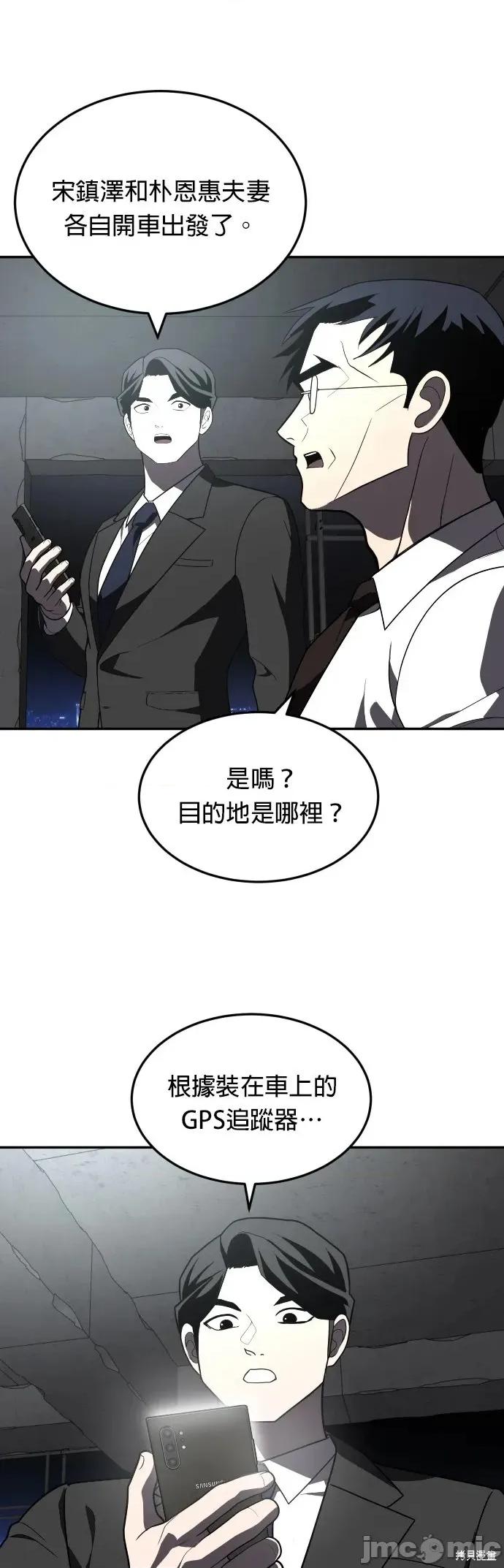 玩物 玩物37 第17页