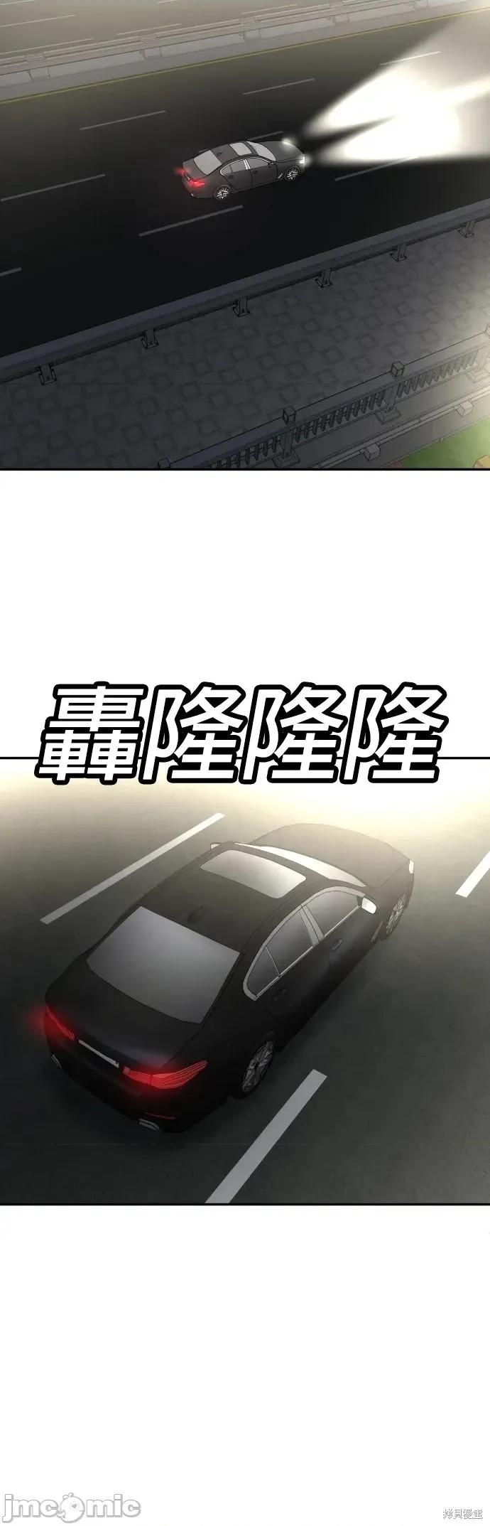 玩物 玩物37 第19页