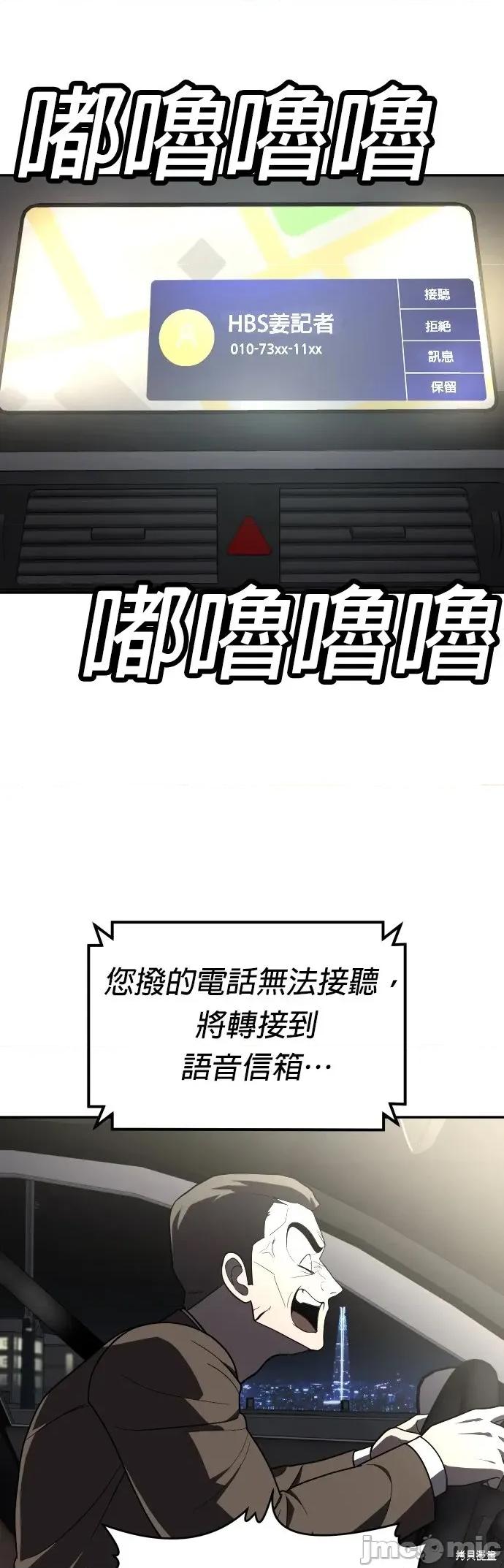 玩物 玩物37 第20页