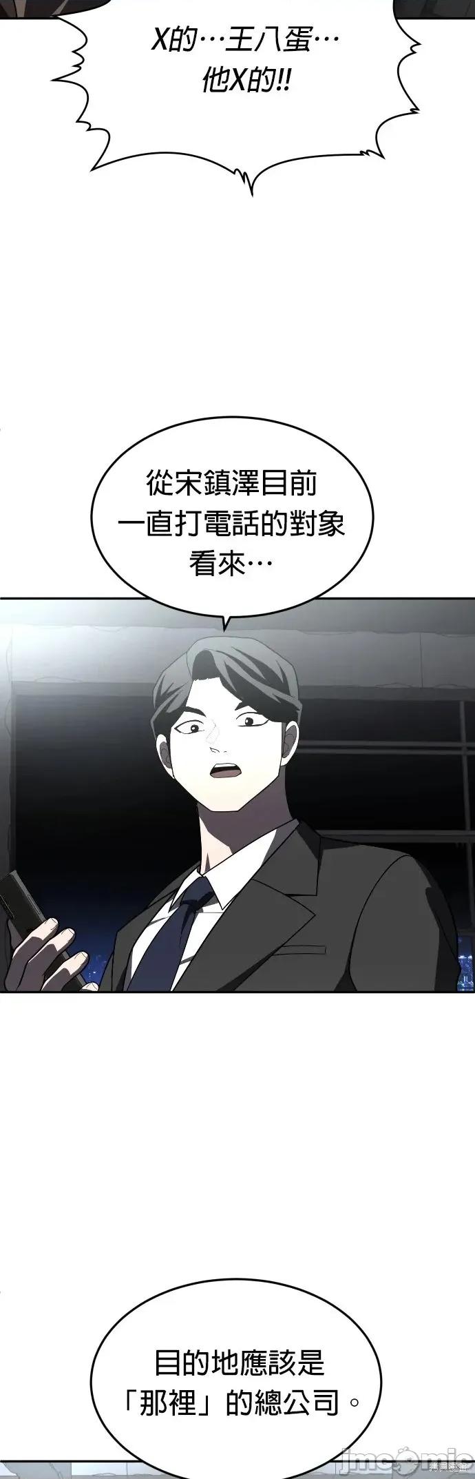 玩物 玩物37 第21页