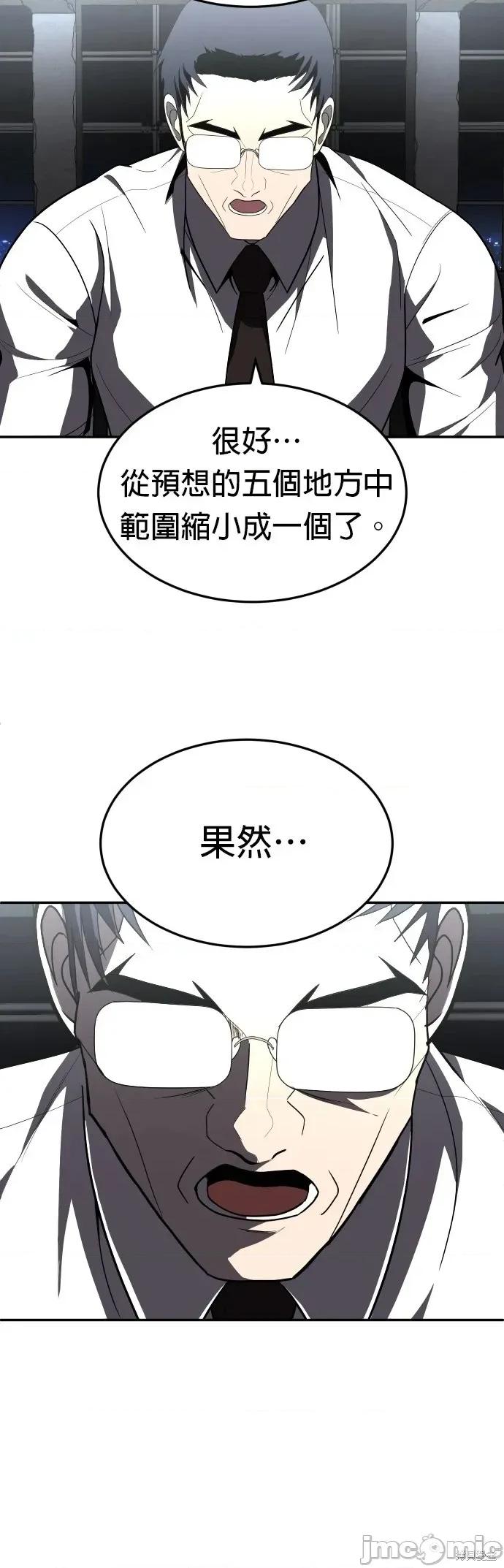 玩物 玩物37 第22页