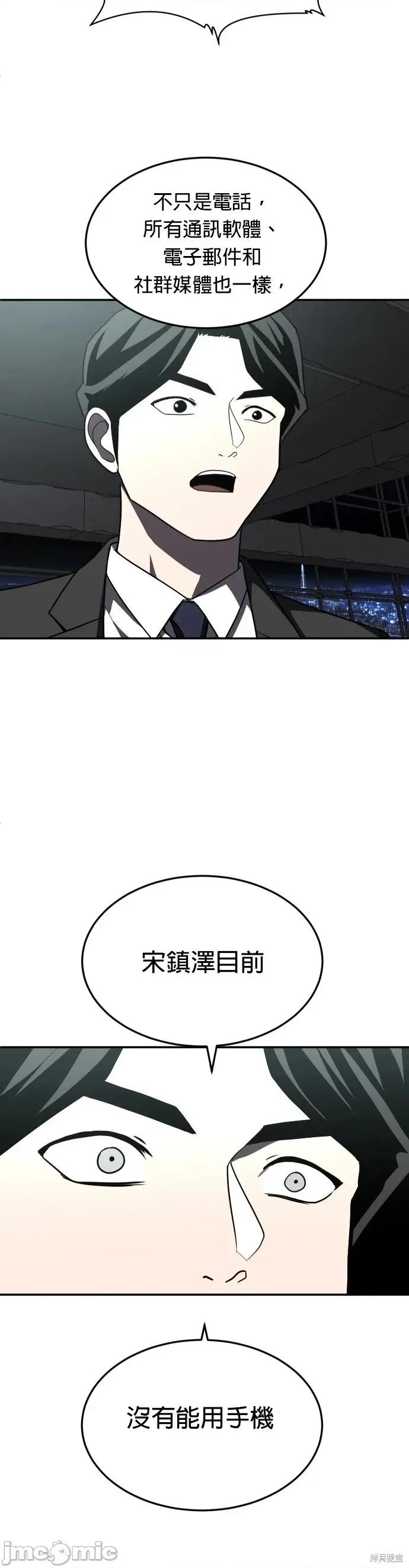 玩物 玩物37 第25页