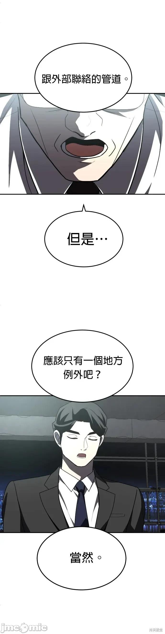 玩物 玩物37 第26页