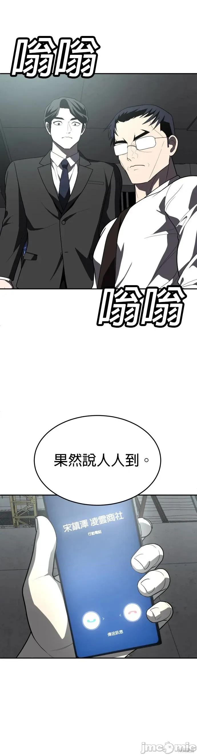 玩物 玩物37 第27页