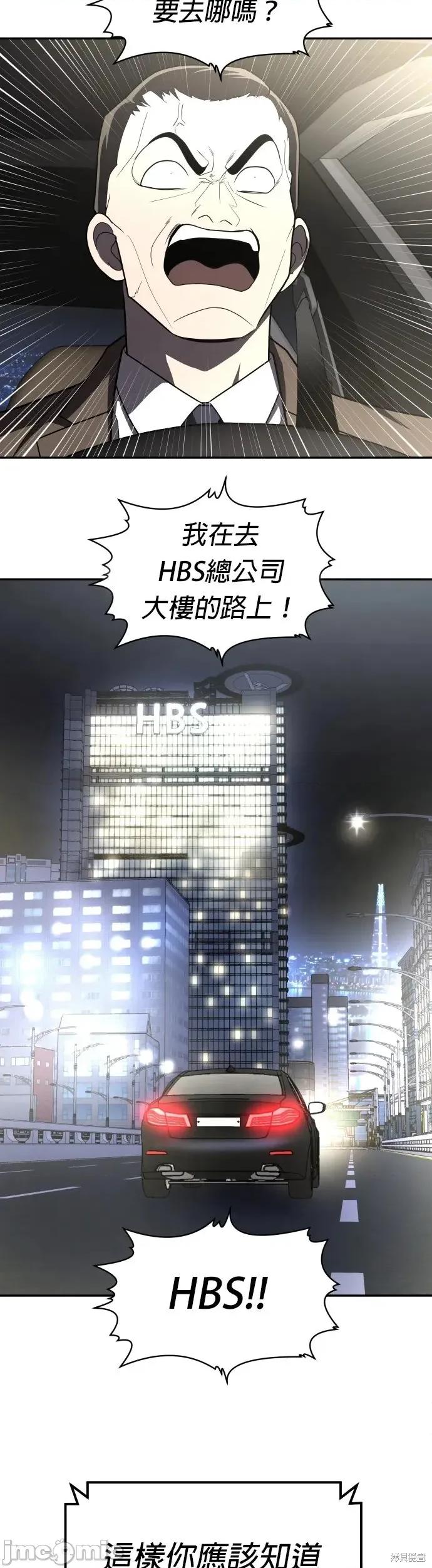 玩物 玩物37 第36页