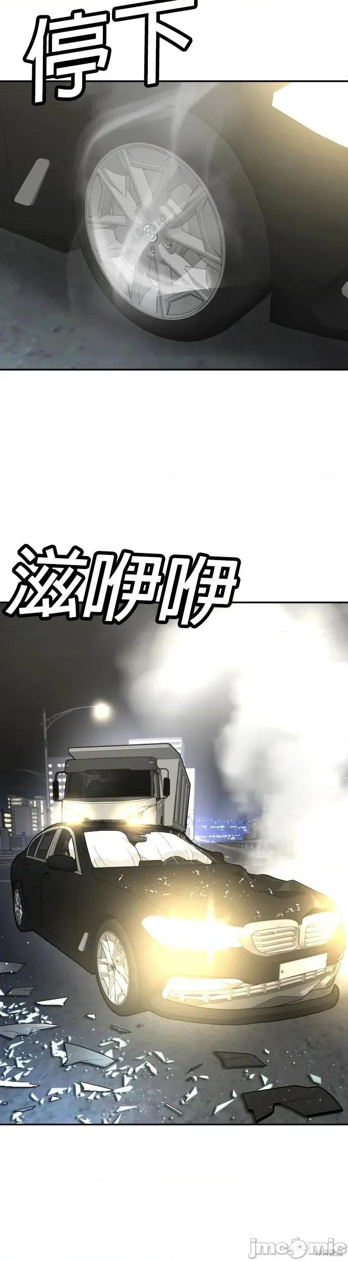 玩物 玩物37 第45页