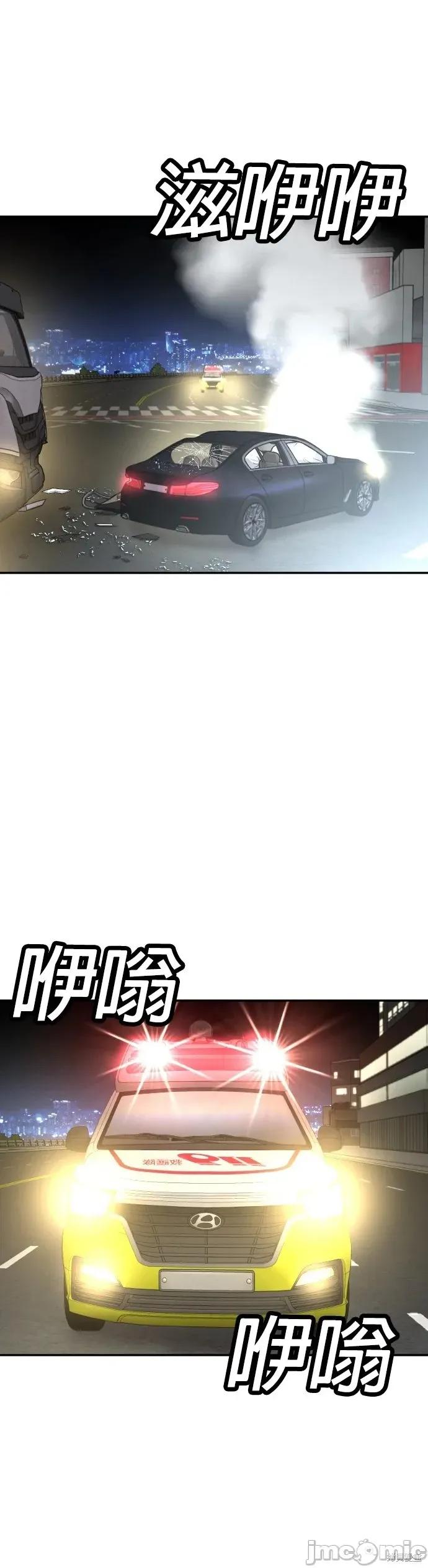玩物 玩物37 第46页