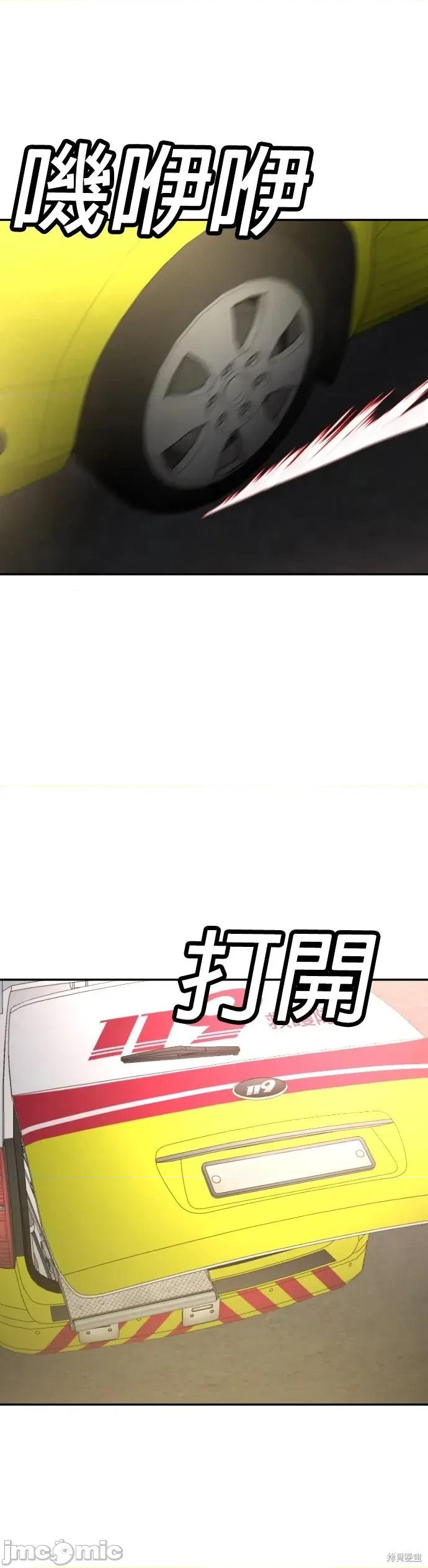 玩物 玩物37 第47页