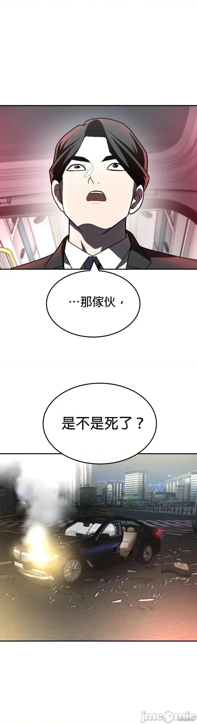 玩物 玩物37 第49页