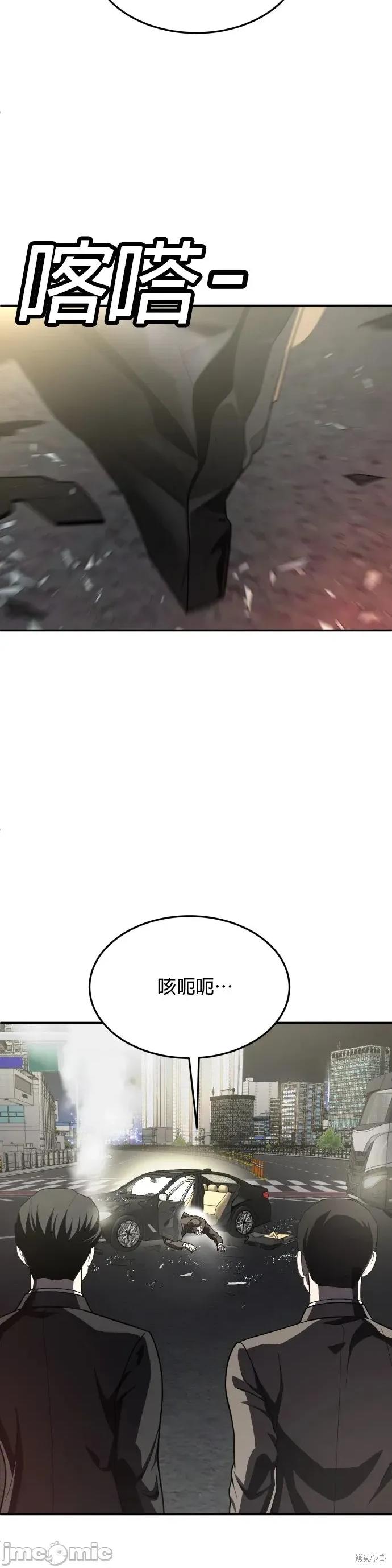 玩物 玩物37 第54页