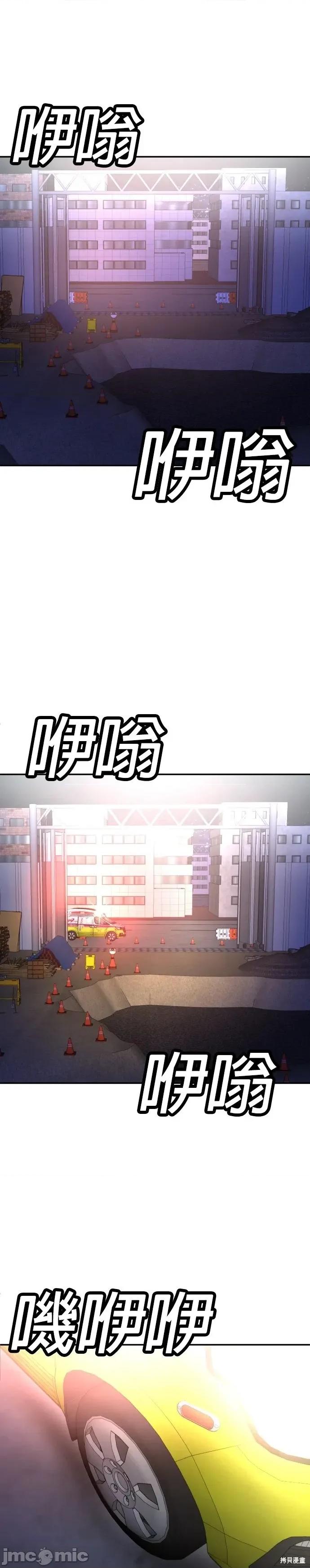 玩物 玩物38 第5页