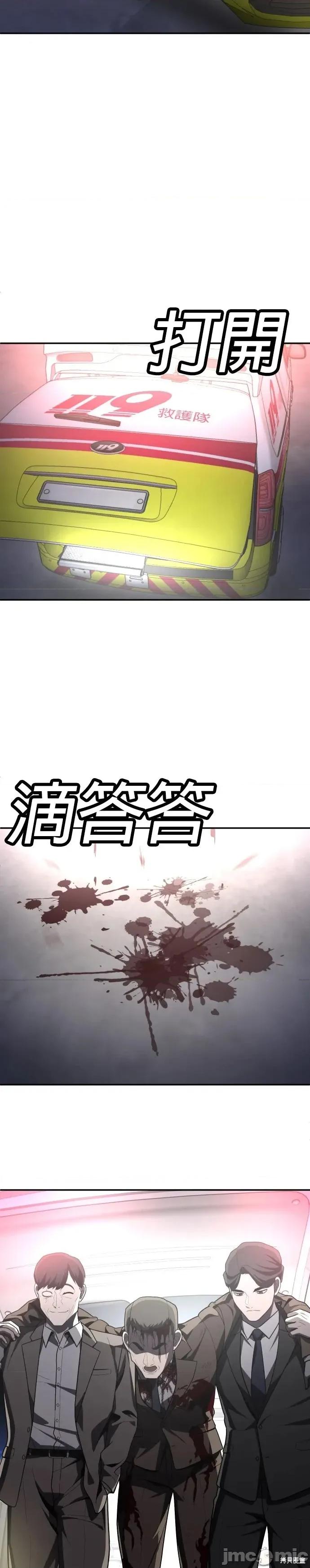玩物 玩物38 第13页