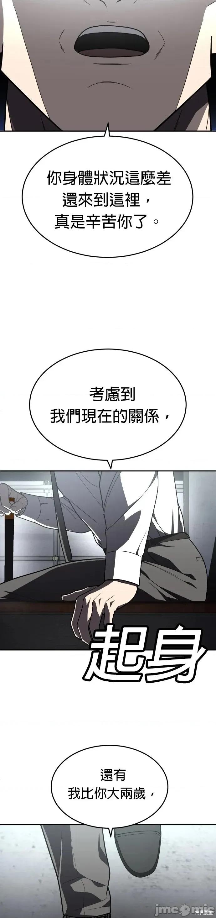 玩物 玩物38 第15页