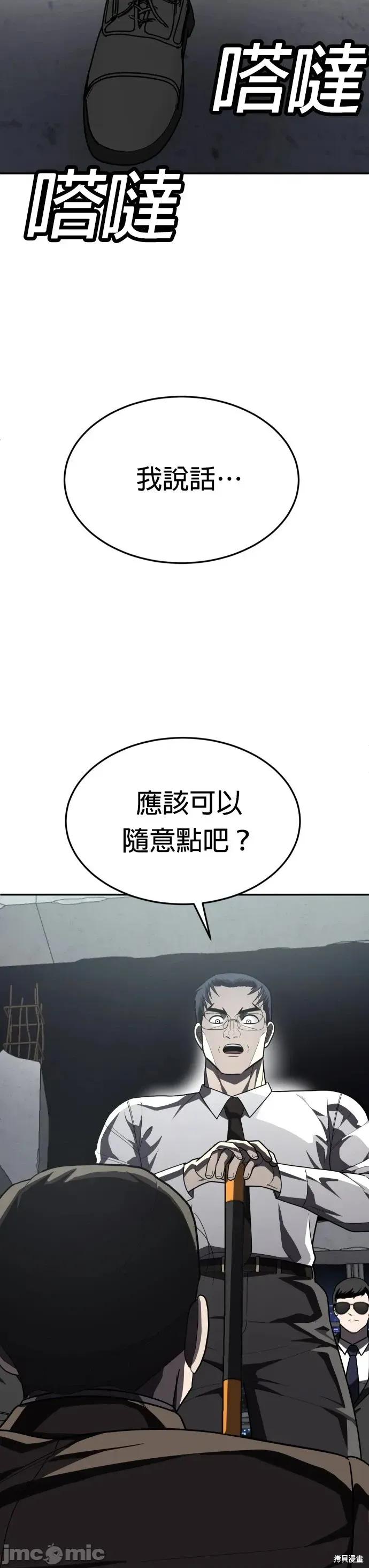 玩物 玩物38 第19页