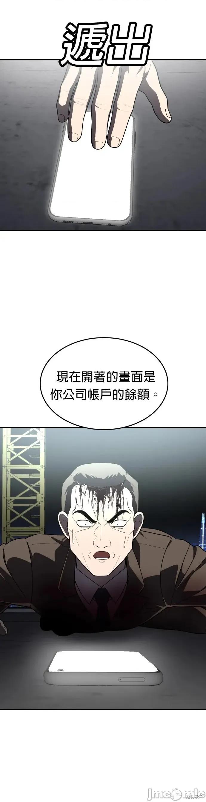 玩物 玩物38 第22页