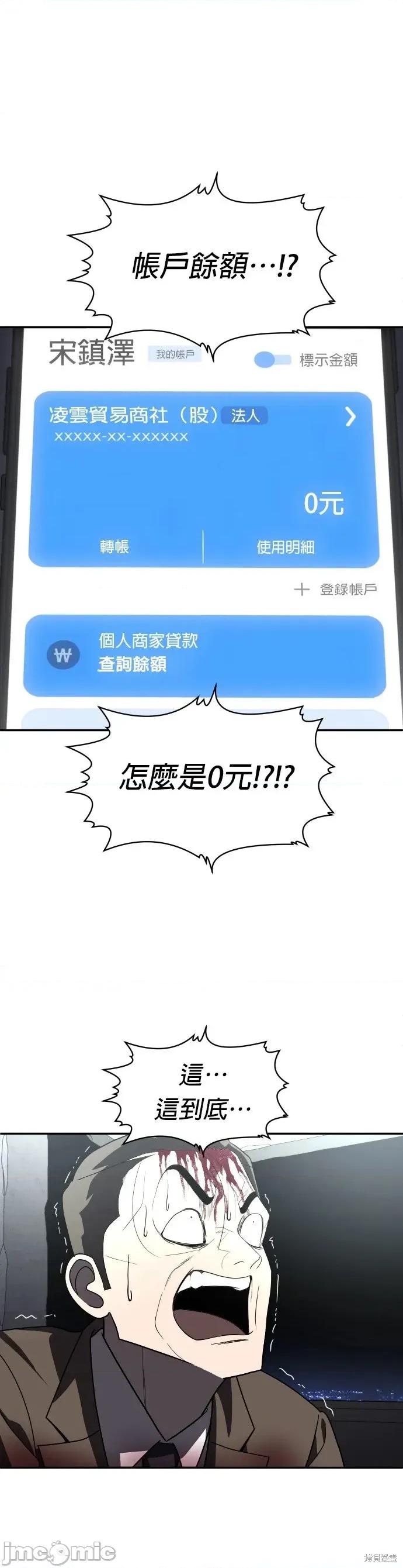 玩物 玩物38 第24页