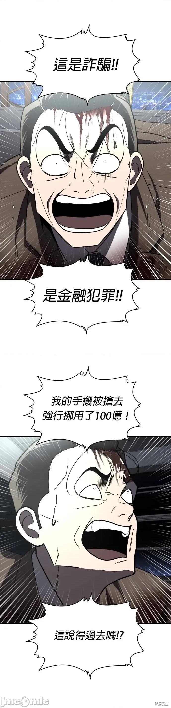 玩物 玩物38 第43页