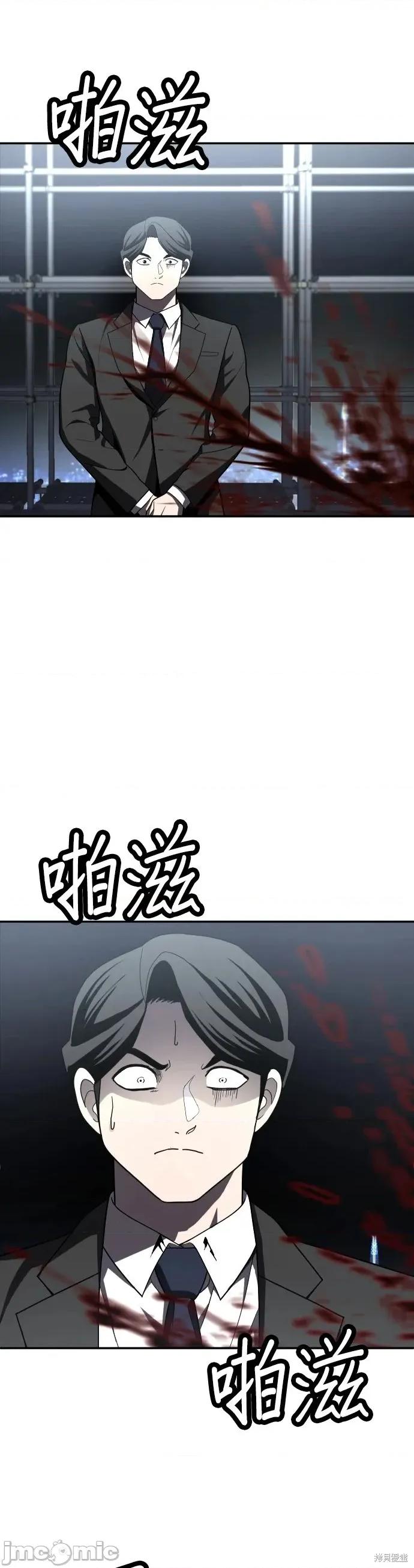 玩物 玩物39 第2页