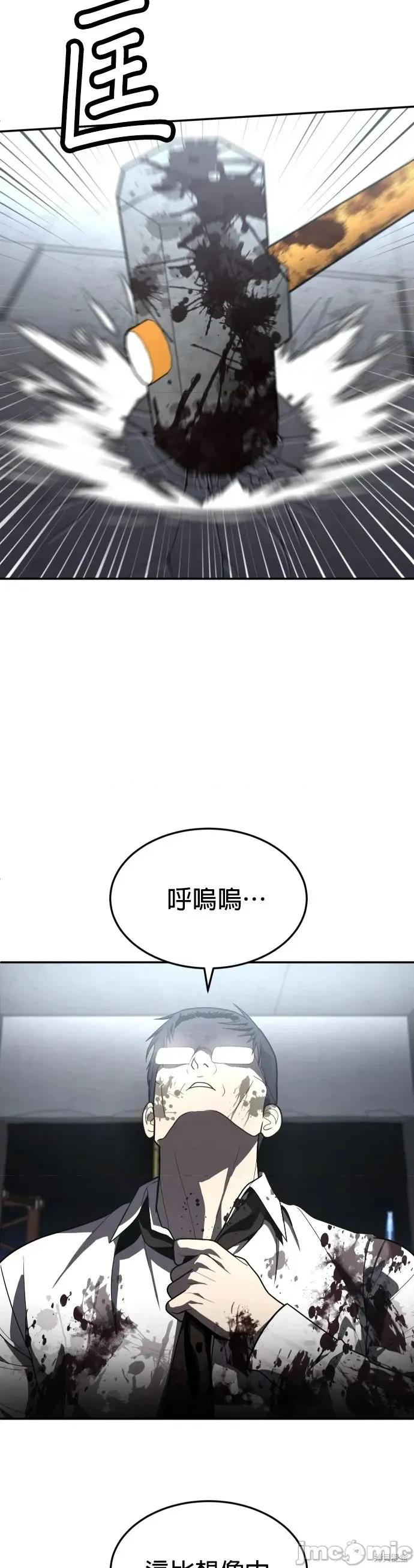 玩物 玩物39 第3页