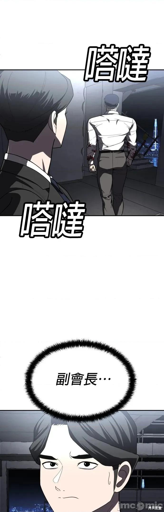玩物 玩物39 第10页