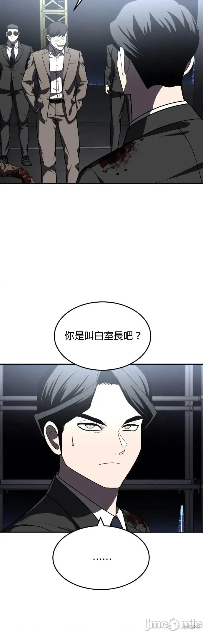 玩物 玩物39 第12页