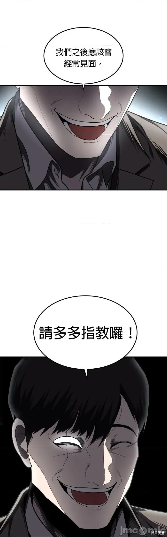 玩物 玩物39 第13页