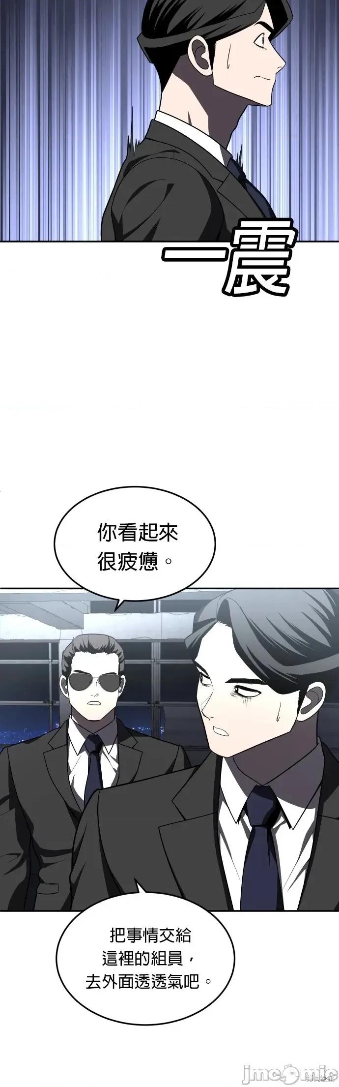玩物 玩物39 第15页