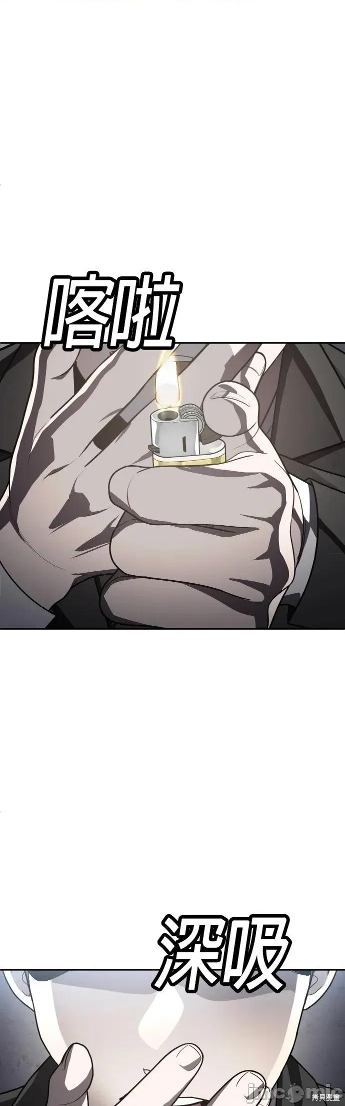 玩物 玩物39 第17页