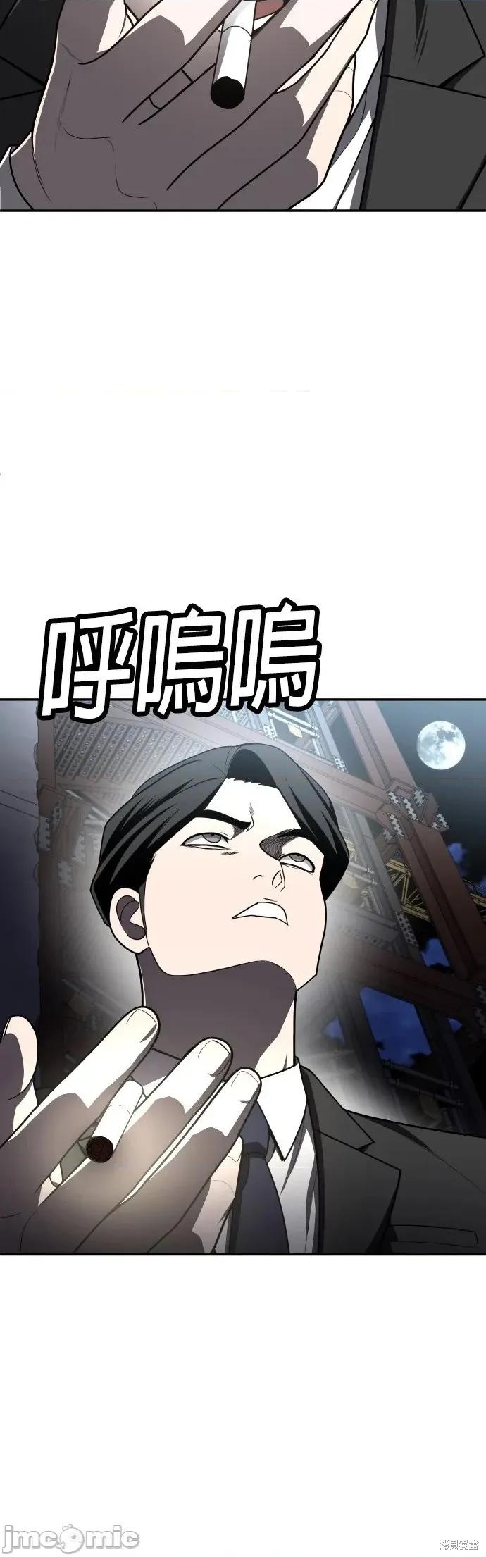 玩物 玩物39 第18页